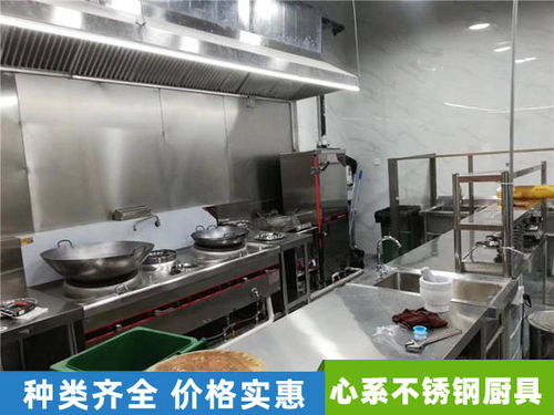 用心鑄造，全意守護(hù)——明光不銹鋼廚房設(shè)備全心服務(wù)之道