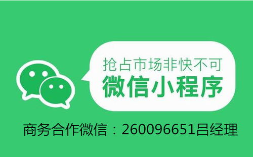 梅州知名的商城小程序信息推薦