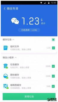 小程序初期評測 對比app誰更好用