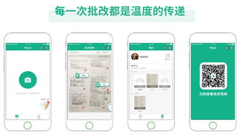 鼎維 智慧教育軟件定制及系統(tǒng)開發(fā)公司