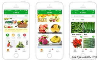 如何運用微信運營生鮮水果店 今天告訴你 門店