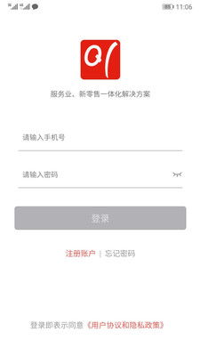 輕銀安卓版下載 輕銀手機版下載 牛游戲網