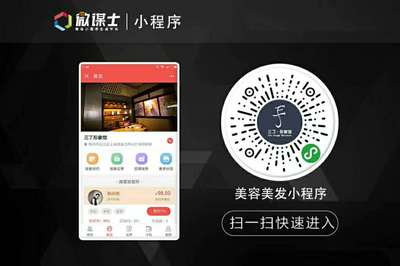 在福州開(kāi)發(fā)一個(gè)小程序多少錢?