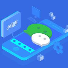 北京軟件技術(shù)外包_軟件開(kāi)發(fā)_小程序開(kāi)發(fā)_企業(yè)數(shù)字化服務(wù)