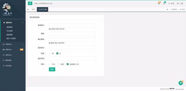 揭陽地區專業軟件定制開發服務 信息管理系統、辦公OA與教務系統的集成解決方案
