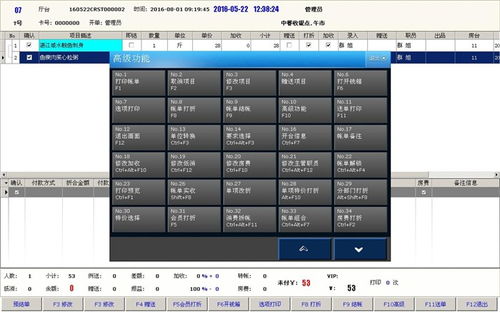 湖南火鍋管理系統 聯勝定制開發引領餐飲數字化新潮流